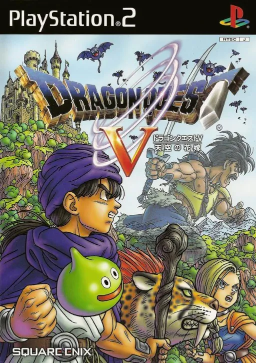 Dragon Quest V - Tenkuu no Hanayome (Japan)